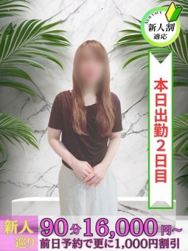 いずみ