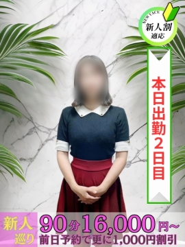 なつき