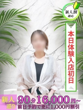 まゆみ