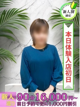 さおり