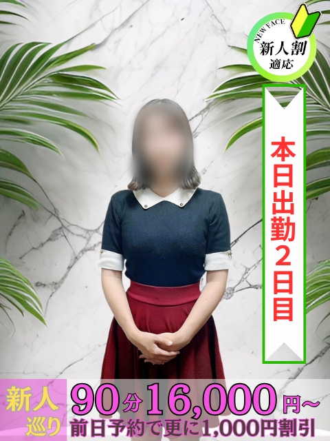 なつき
