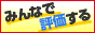 風俗口コミ情報eyes
