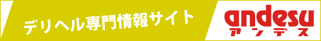 隣りの奥さん - アンデス